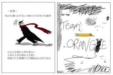 TEAM ORANGE - PROLOGUE page1,2