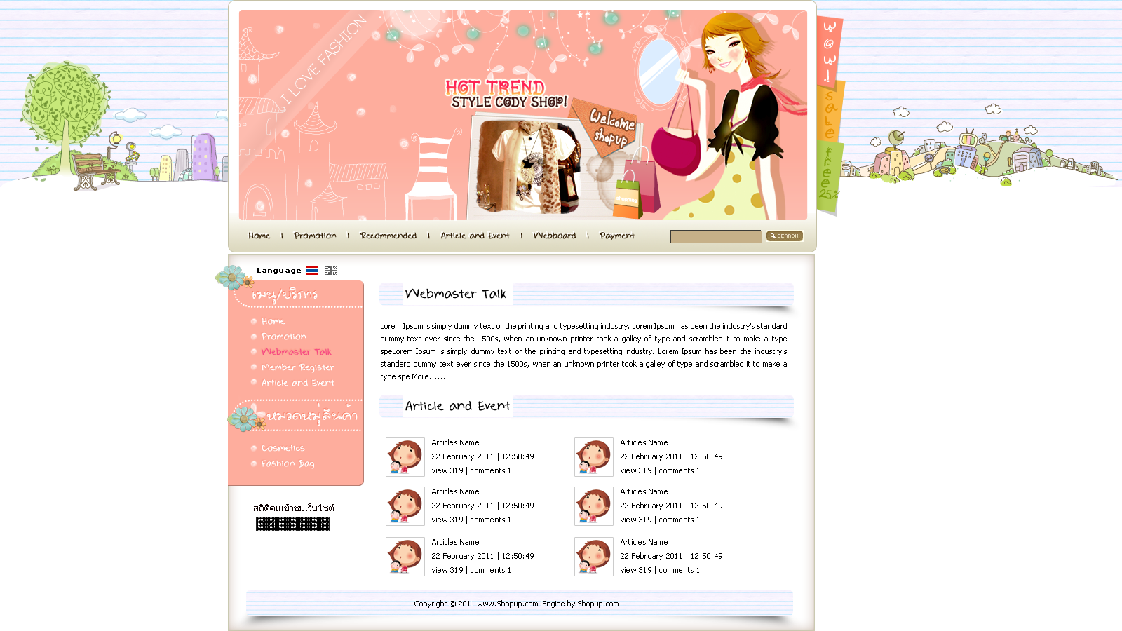 Website Templates by siriratmakthong on DeviantArt