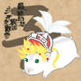 Eto Dissidia -Ne-