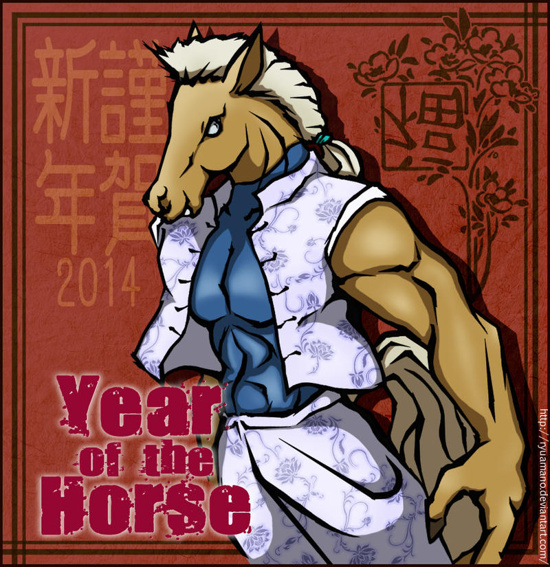 Happy new year 2014