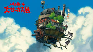 Howl's Moving Castle HD