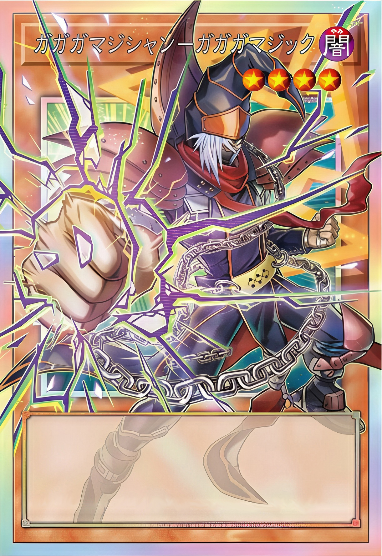 yugioh gagaga magician deck Morning Star Farm by TCGAccess Toys Gagaga Magician (UTR) - 2013