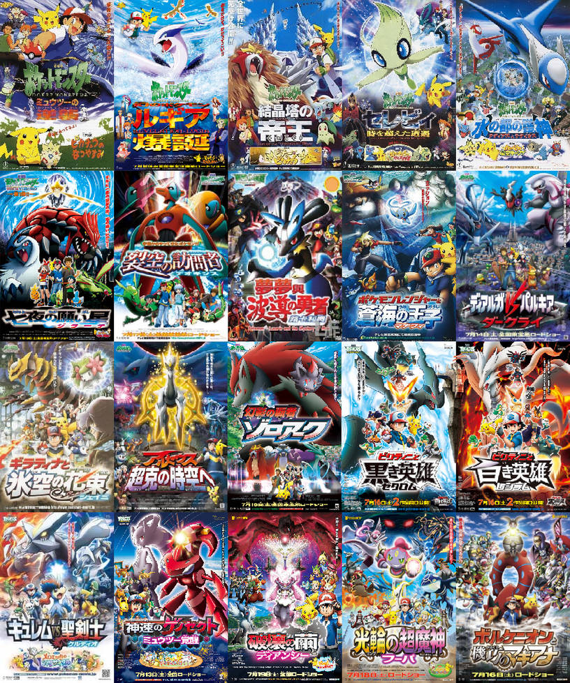 Alle Pokemon Filme Alle Pokemon Filme
