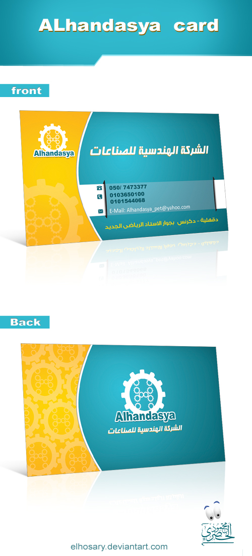 ALhandasya  card