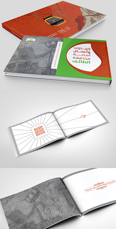 Achievements Municipality of Taif City Catalogue