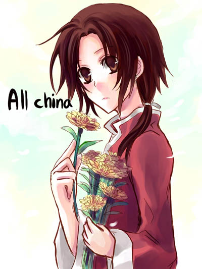 APH: china