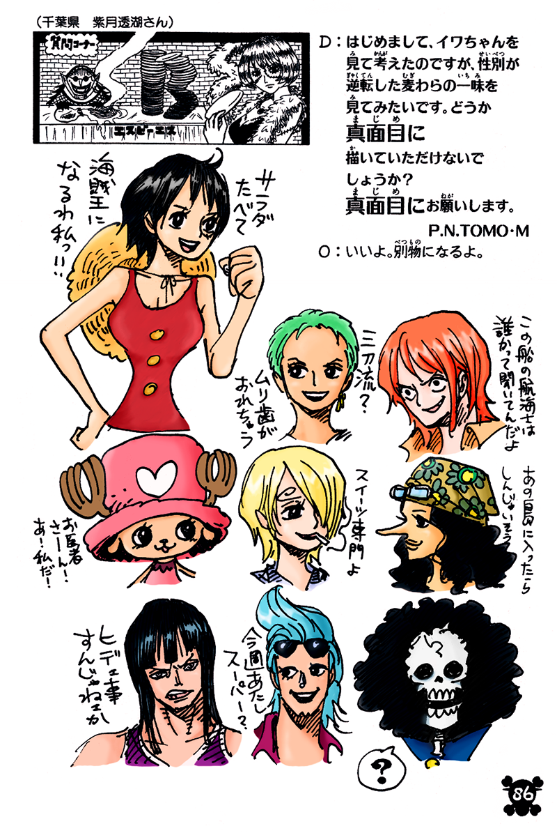 One Piece : Transgender