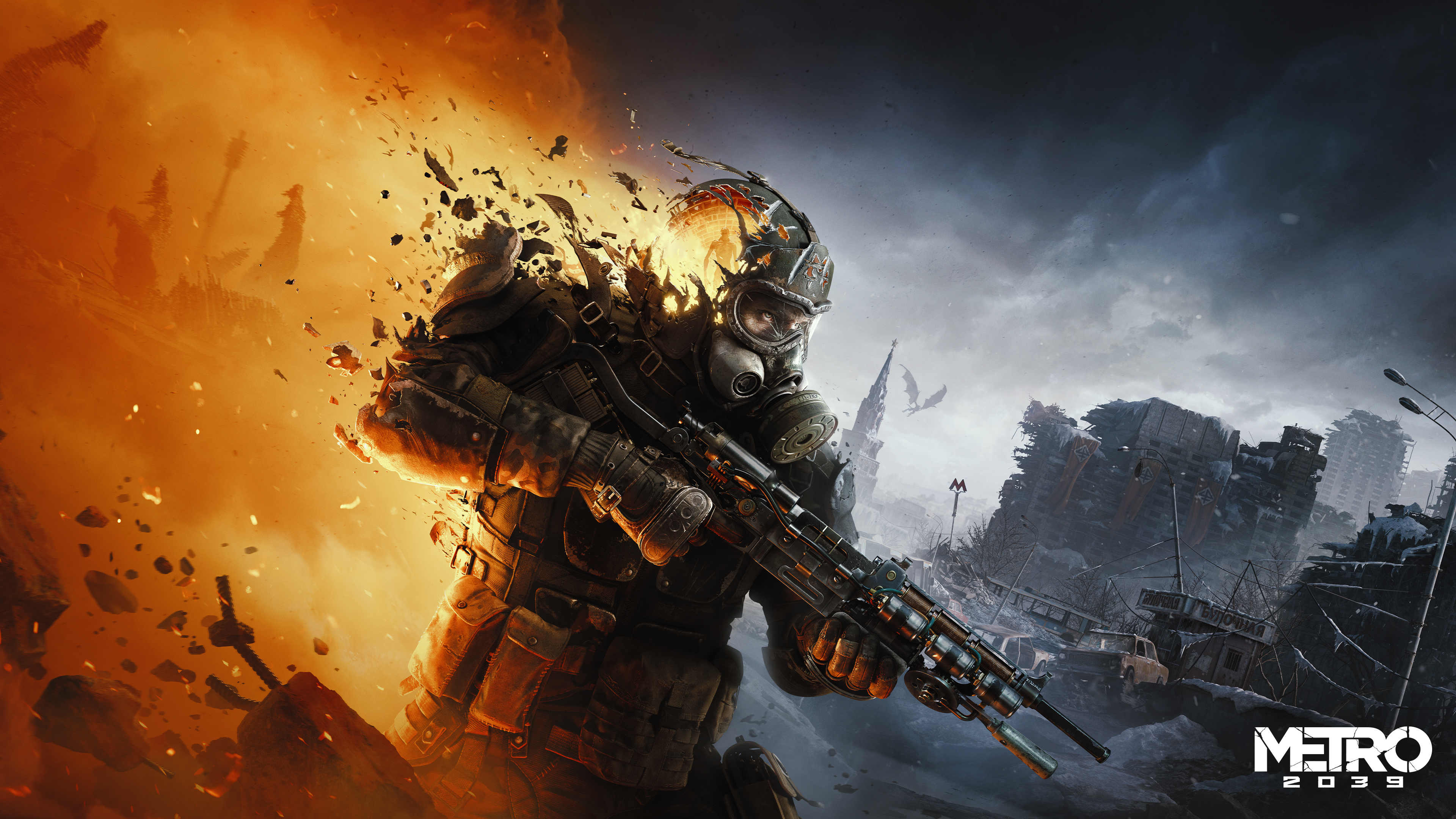 METRO 2039
