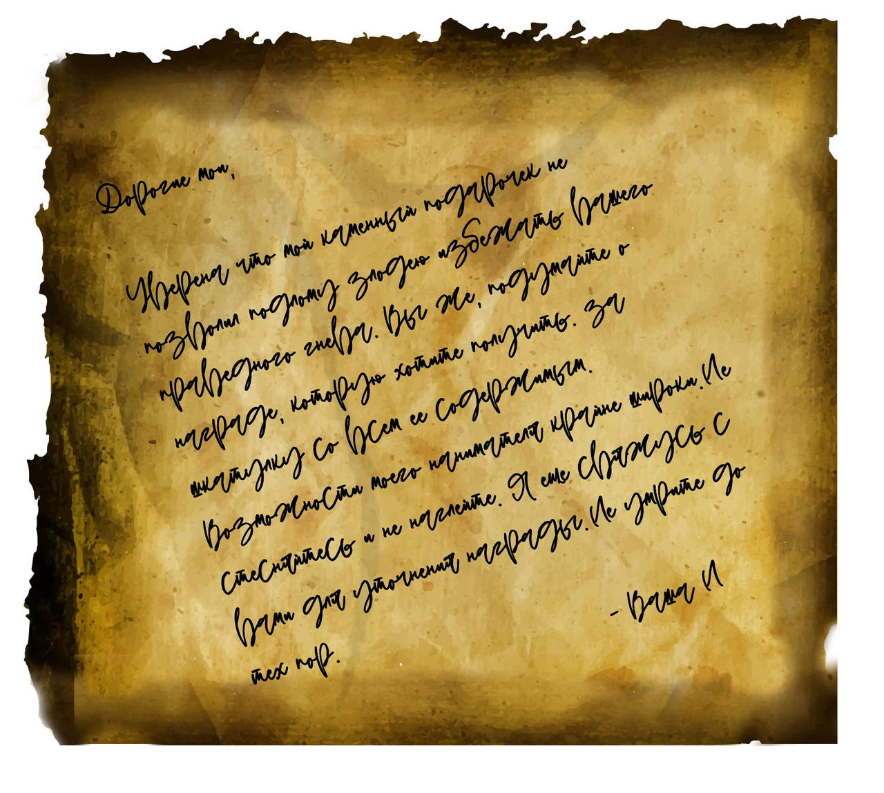 Deviantart Fa Note Wall Note by Eduard0314 on DeviantArt