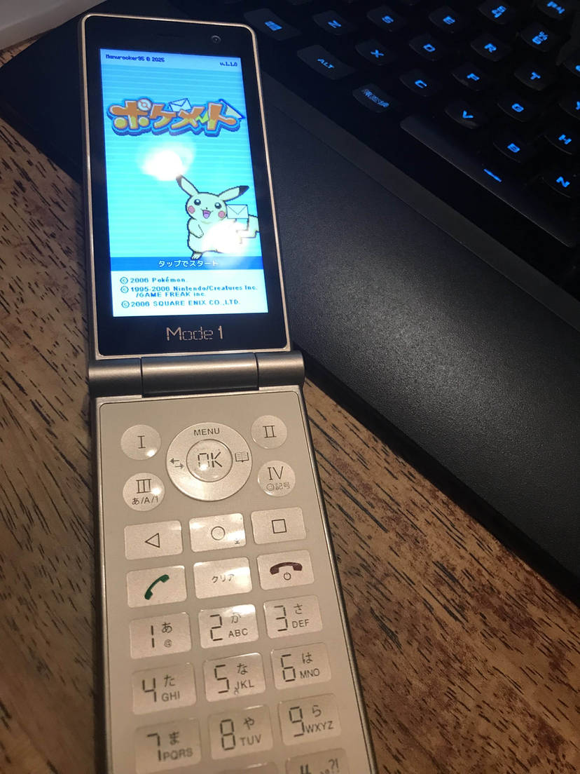 pokemate_unity_goes_retro__by_hydregonart_dk5lqvf-414w-2x.jpg