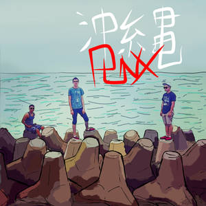 Okinawa Punx