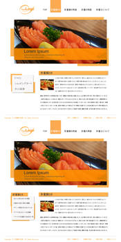 Japanese Web Design 2