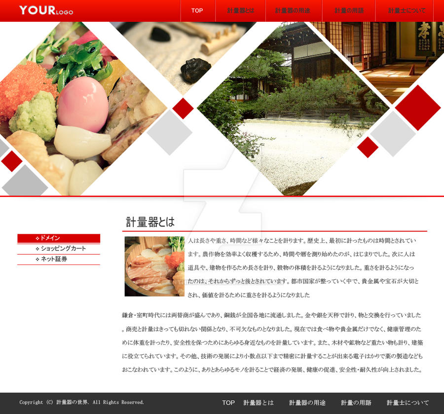Japanese Website Layout Japanese Web Design 3 by enthisnurrois on DeviantArt