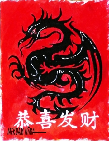 Gong Xi Fa Cai - Happy Chinese New Year - Dragon L