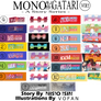 MONOGATARI Series English Logos
