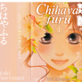 Chihayafuru Fanmade English Logo