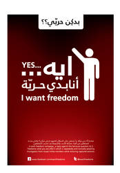 yes i want freedom poster