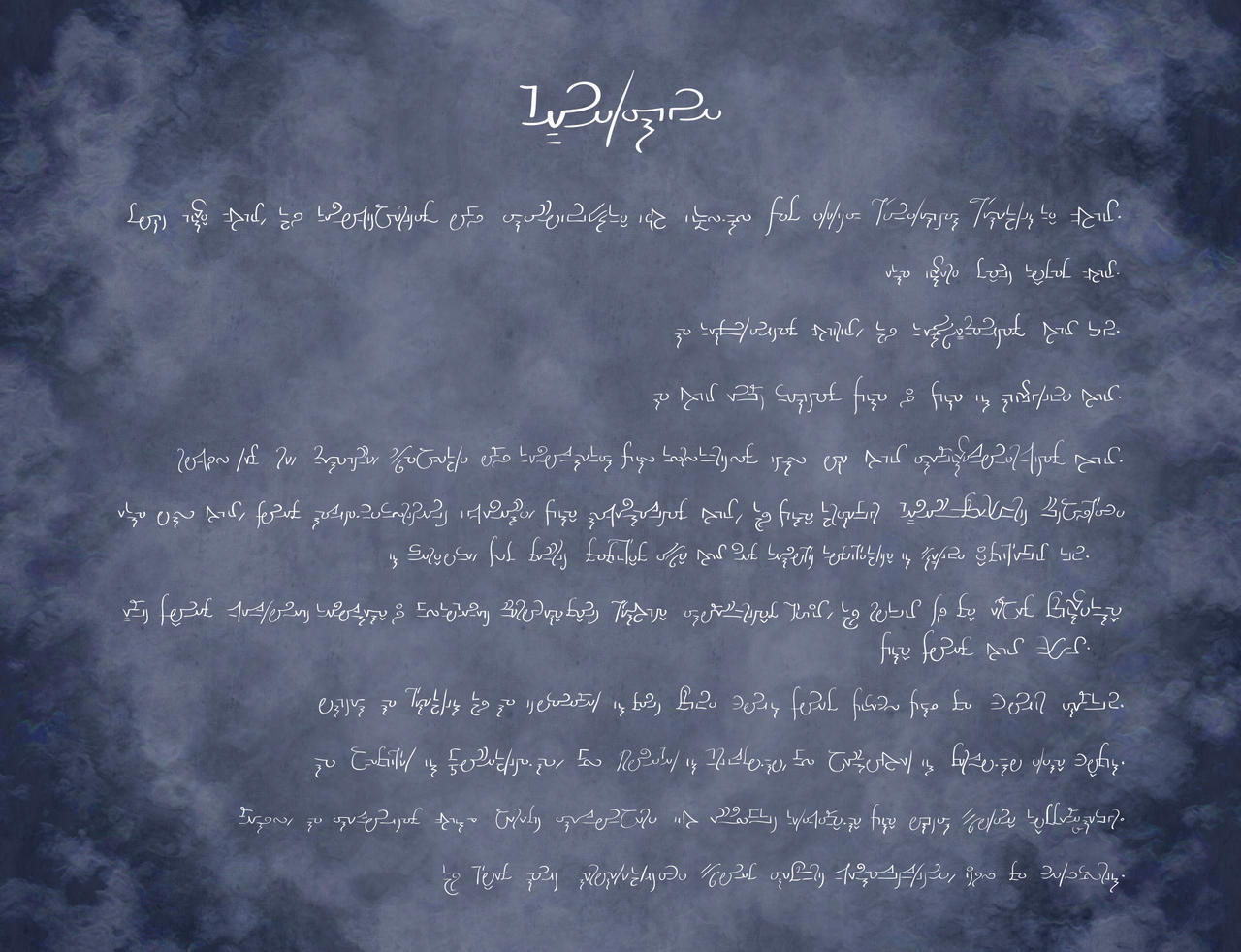 Gendatalina ('Pause' or 'Timeless') by Samantha-Wright