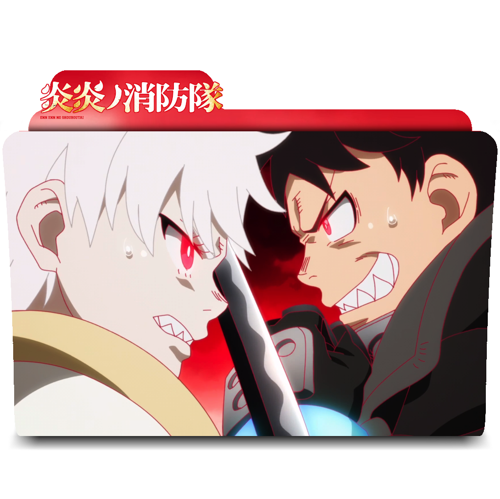 Enen no Shouboutai: Ni no Shou - Folder Icon by SayuriCell on DeviantArt