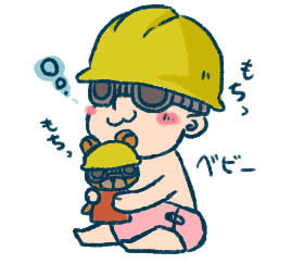 Poor Baby Engineer Baby Engineer by ThukiyamaTaro on DeviantArt