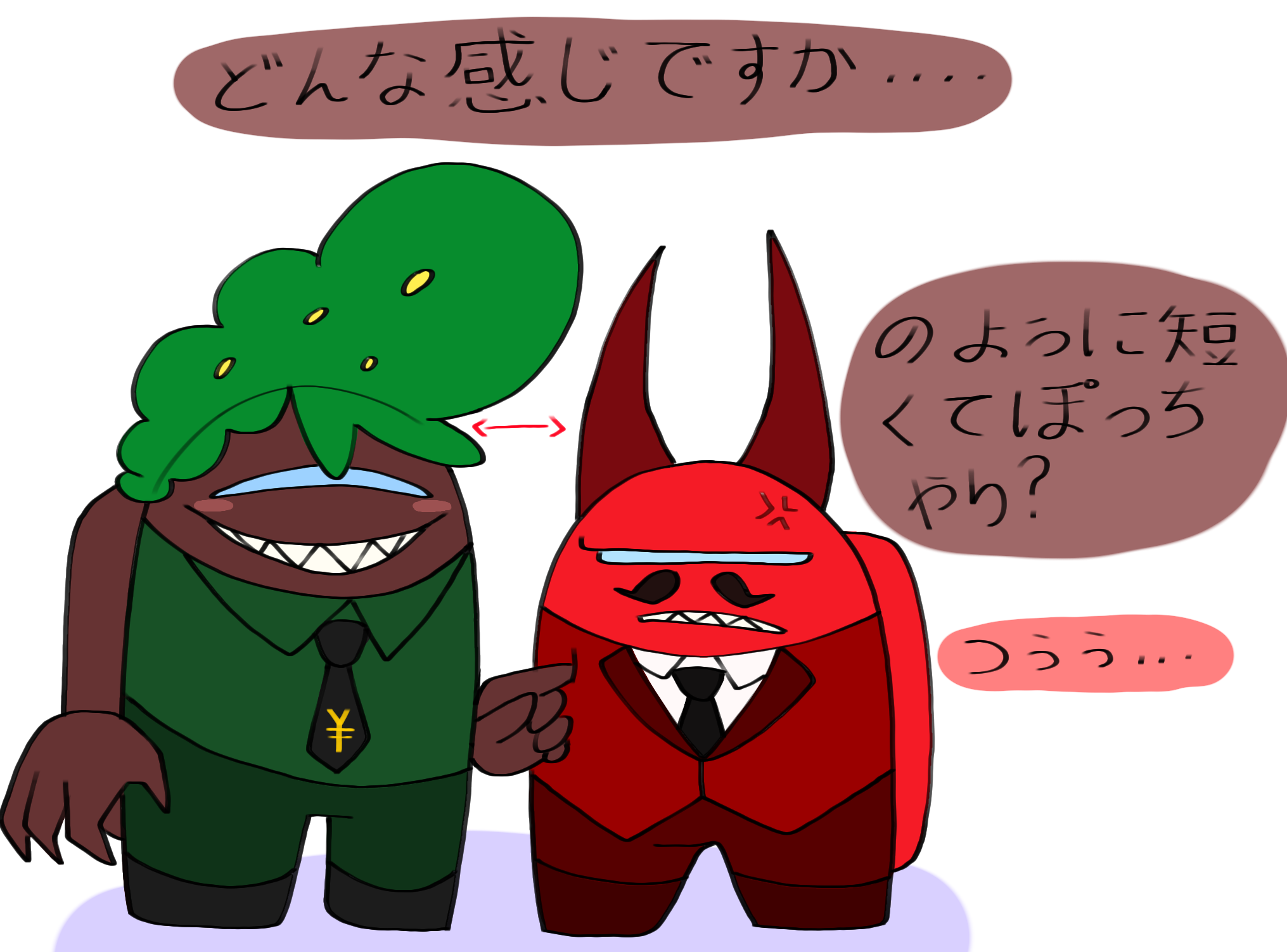 Noooooooooooooooooooo Noooooooooooooooooooo