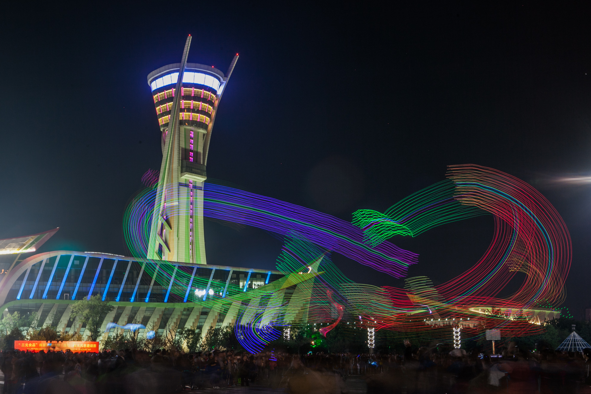 LED Kites at People's Square in Weifang