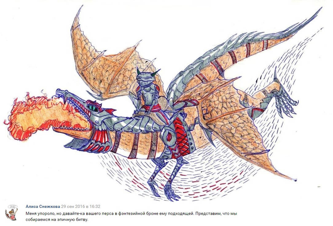 Lizard rider by Flying-With-Dragons on DeviantArt