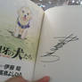 Yoshihiro Takahashi signature