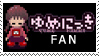 Yume Nikki Stamp DO NOT FAVE