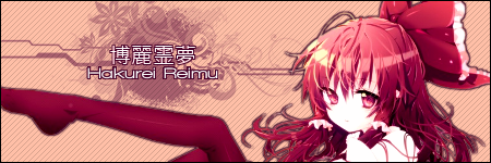 Reimu Signature