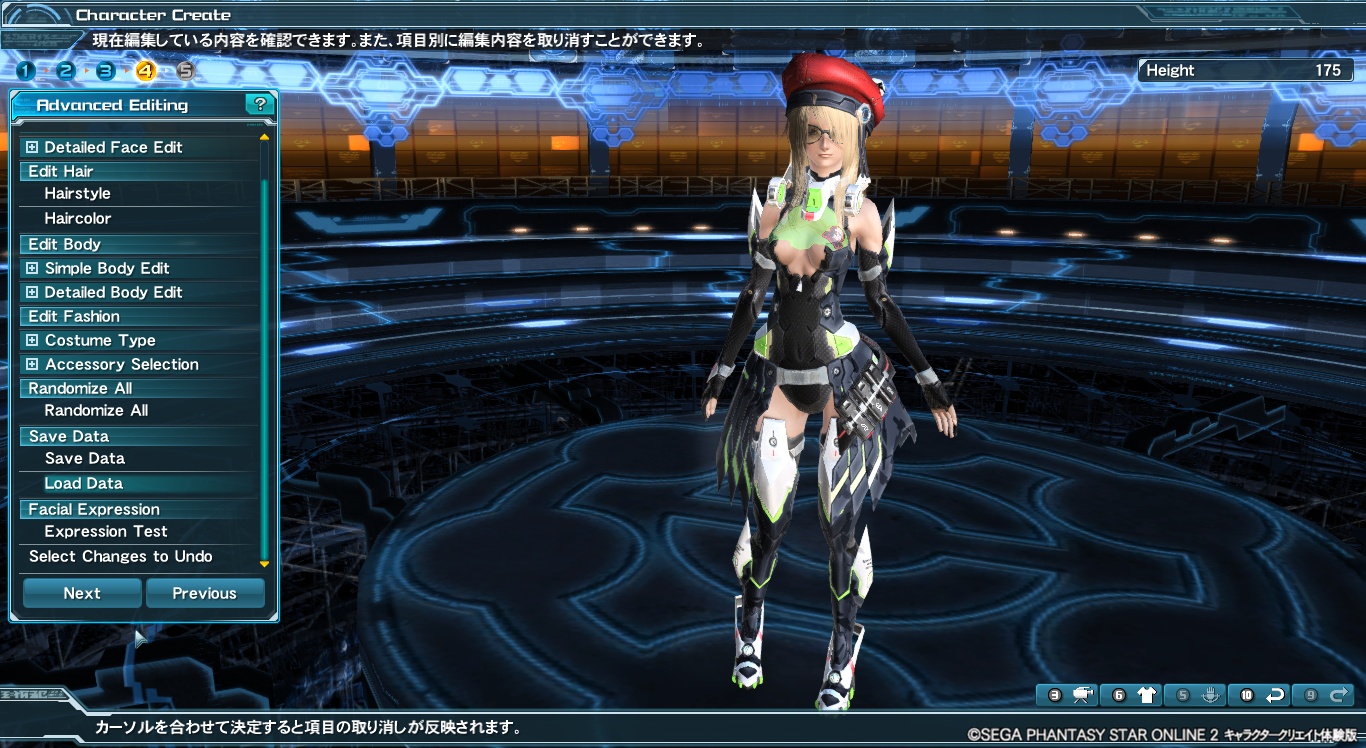 Pso2 Lily By M3rror On Deviantart