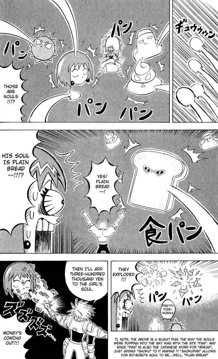 Prelude Wario Vs Halekulani By Br3ndan5 On Deviantart