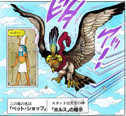 Petshop Impales Death Battle With Ice By Mr Pepsi And Pizza On Deviantart Petshop Impales Death Battle With Ice By Mr Pepsi And Pizza On Deviantart