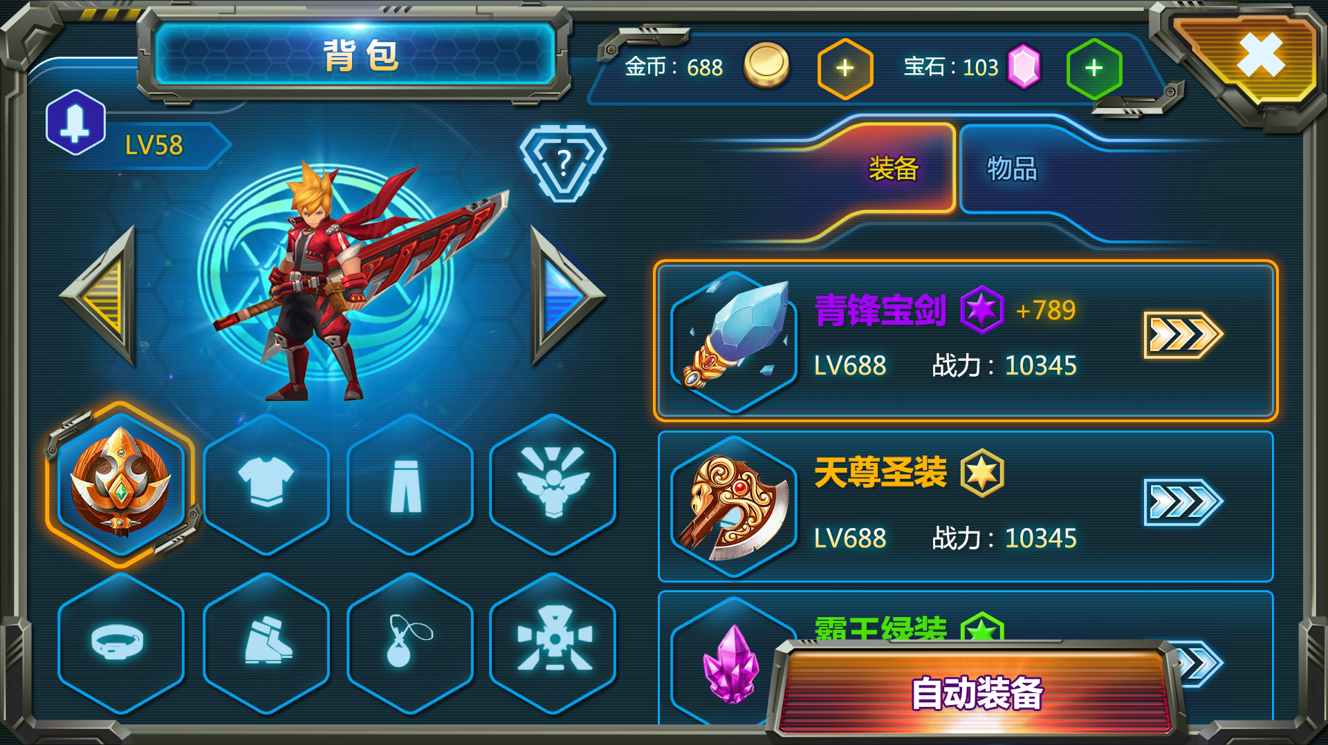 Ui Game Design 1 By Jianglinfeng On Deviantart Ui Game Design 1 By Jianglinfeng On Deviantart