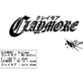 Claymore logo