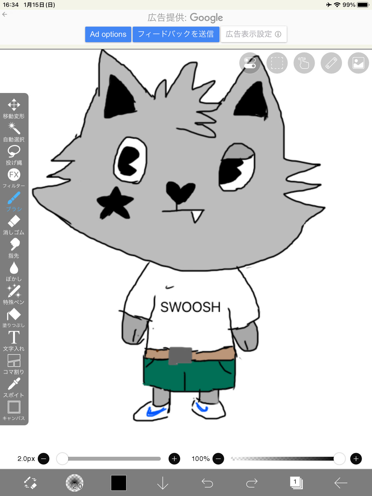 MyHTFOC By Asahikawanet On DeviantArt myhtfoc-by-asahikawanet-on-deviantart