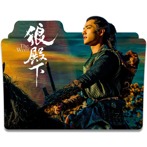 The Wolf Folder Icon by Redlikoris on DeviantArt