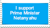 Pro-Israel stamp 2