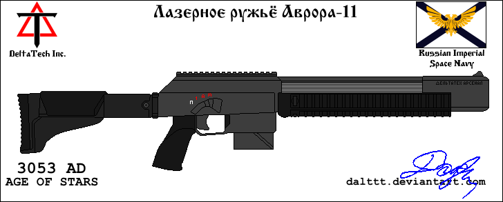 DeltaTech Aurora-11 Laser assault carbine