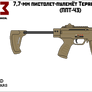 AMP PPT-43 SMG