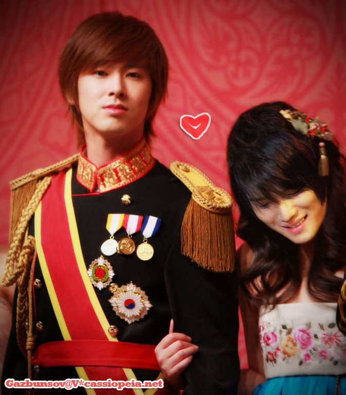 Yunjae In Goong By Viviluong On Deviantart