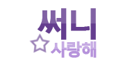 SNSD Sunny Name Banner