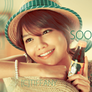 SNSD Sooyoung Banner 2