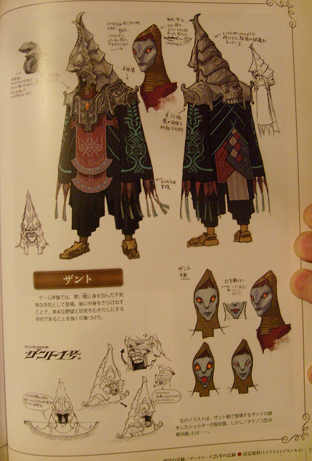 Zant Concept Art By Niraven On Deviantart Zant Concept Art By Niraven On Deviantart