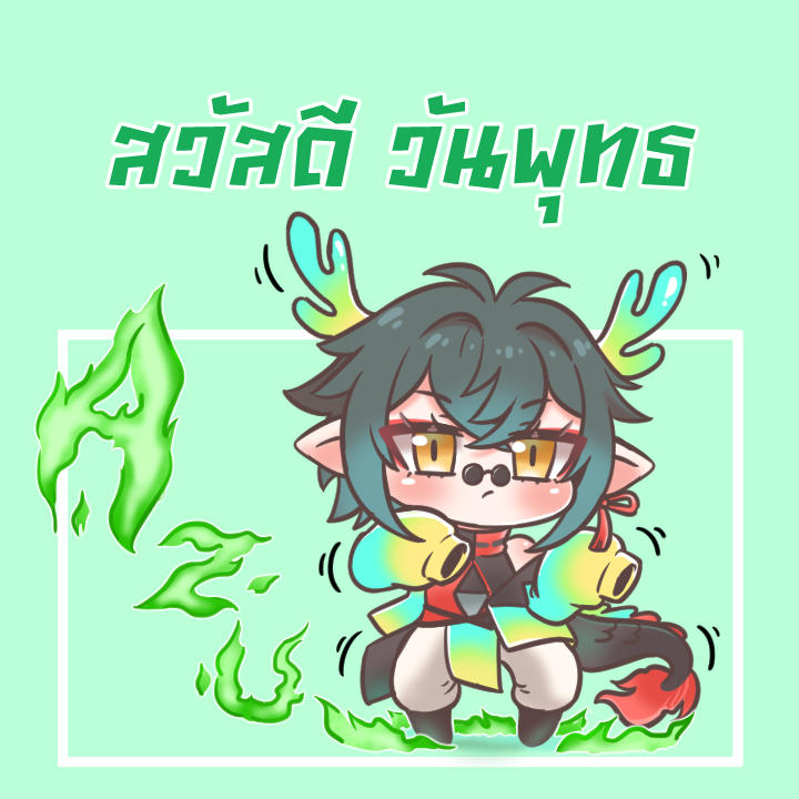 Azu by Akemi4942 on DeviantArt