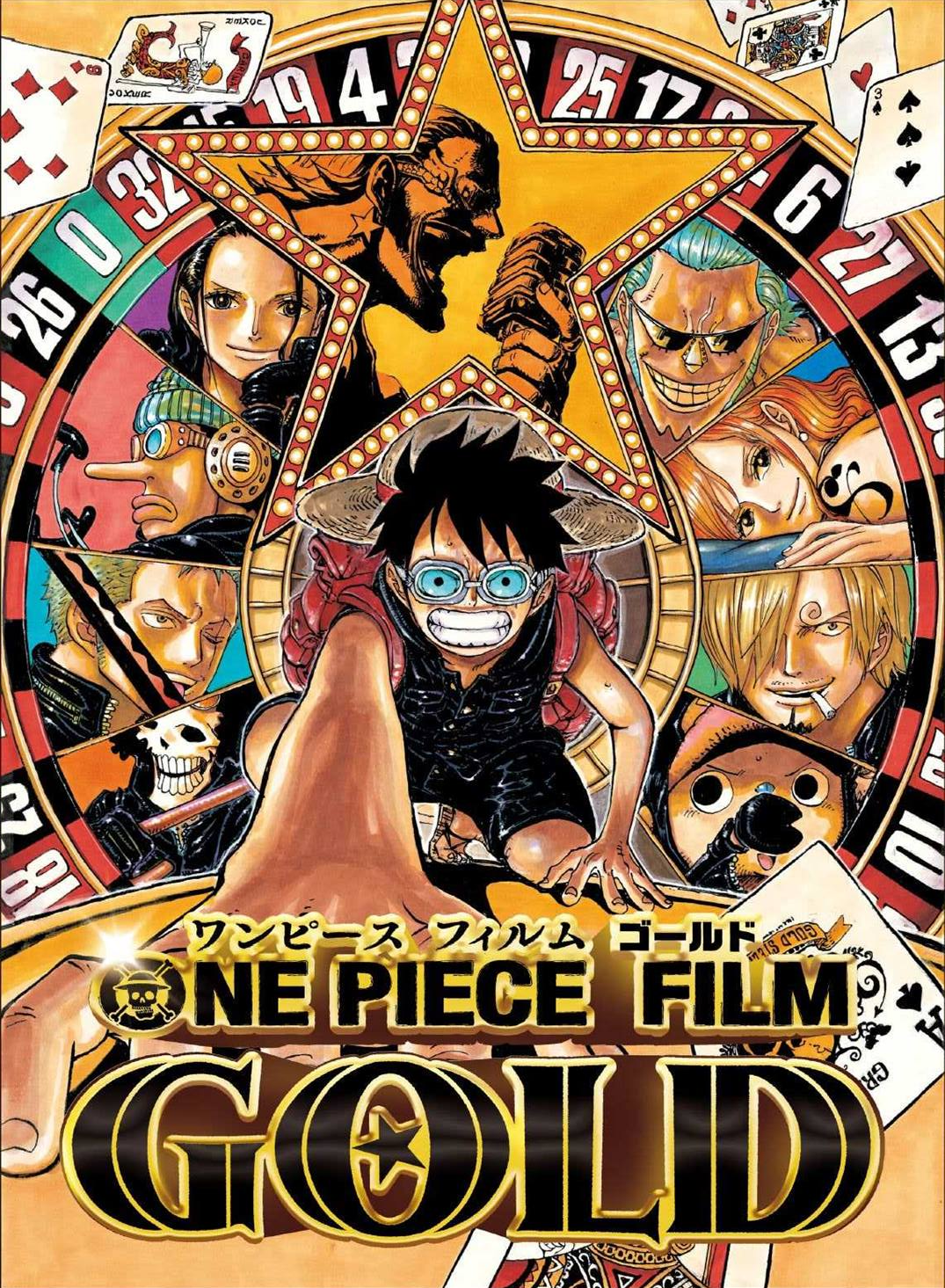 One Piece Film Gold - (Collab) by SalamanderHen on DeviantArt