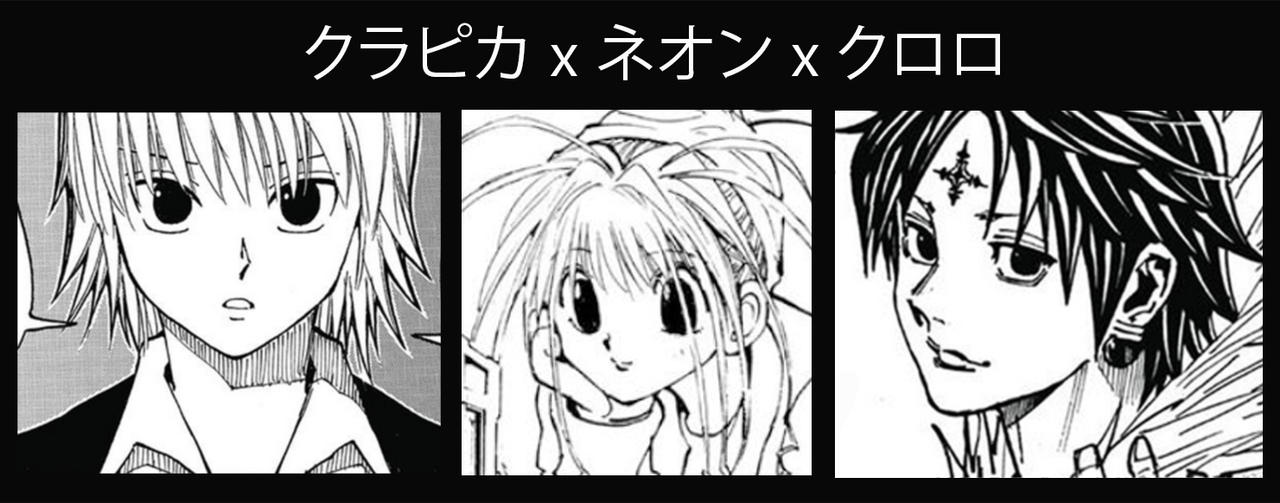 Fanfic Banner K X N X C By Sysycbw93 On Deviantart Fanfic Banner K X N X C By Sysycbw93 On Deviantart