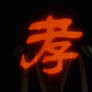KoSamuraiZi