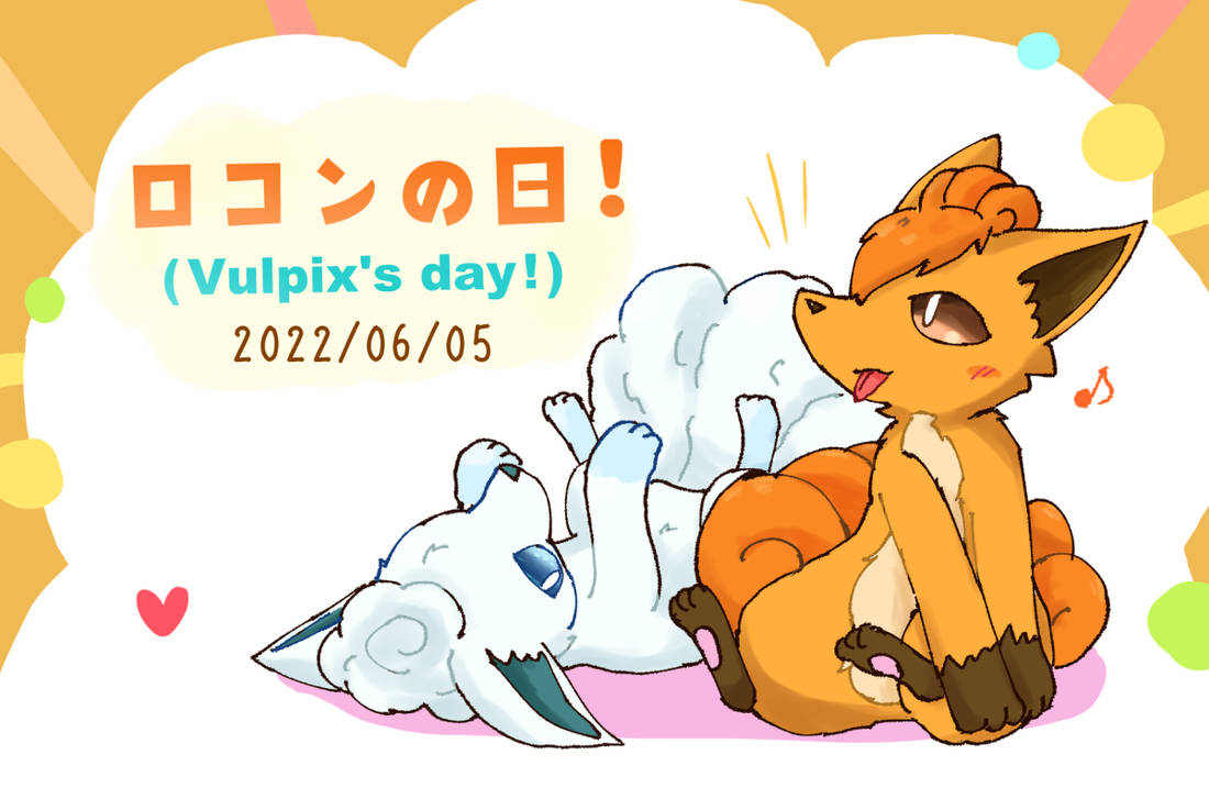 Vulpix Bday 2022 Vulpix's day! by shiroan33 on DeviantArt