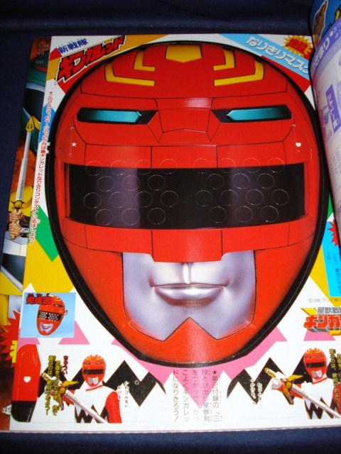 Gingared Ginga Red Mask by tiagoaxn on DeviantArt